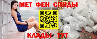 скорость Кандалакша