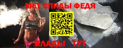 стафф Камышлов