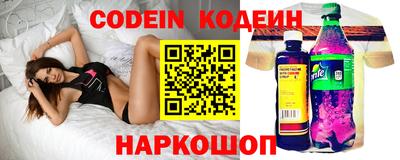 бутик Канаш