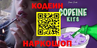 скорость Кандалакша
