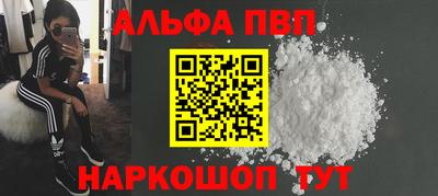 скорость Кандалакша
