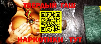 бутик Канаш