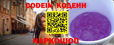 скорость Кандалакша