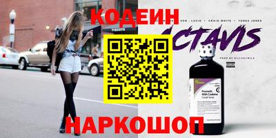 стафф Камышлов