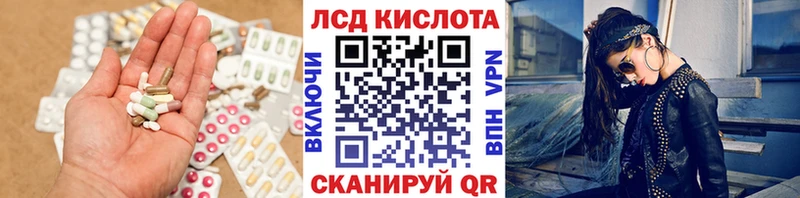 Лсд 25 экстази ecstasy  наркота  Элиста 