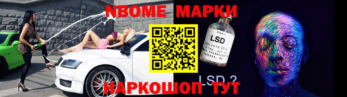 Элиста  ЛСД экстази кислота  Лсд 25 экстази ecstasy  Вход с VPN 