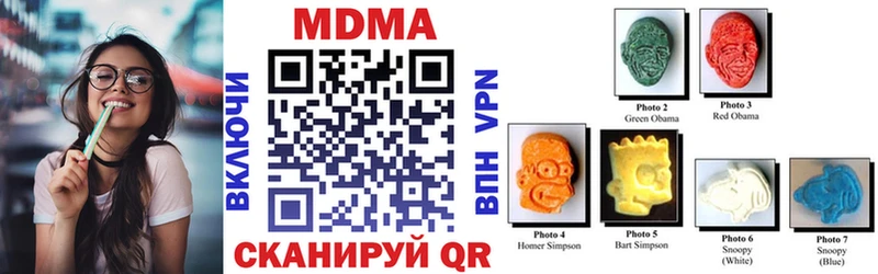 hydra как войти  Элиста  МДМА молли 