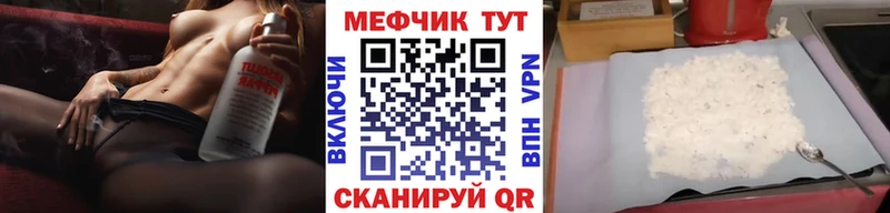 сайты даркнета состав цена Элиста МЕФ VHQ omg рабочий сайт