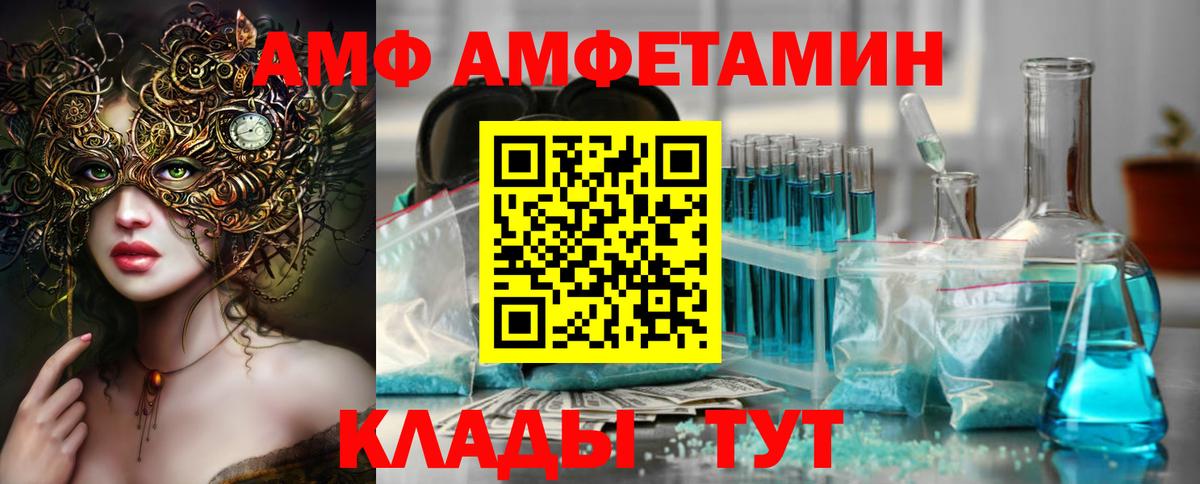 Элиста  Метамфетамин Methamphetamine  Вход с VPN  Метамфетамин  Метамфетамин Methamphetamine 