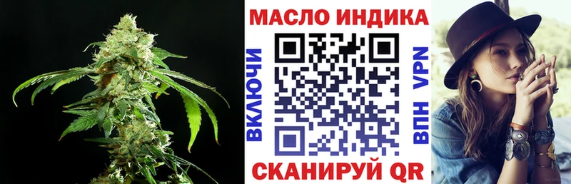 ТГК вейп с тгк  Элиста 