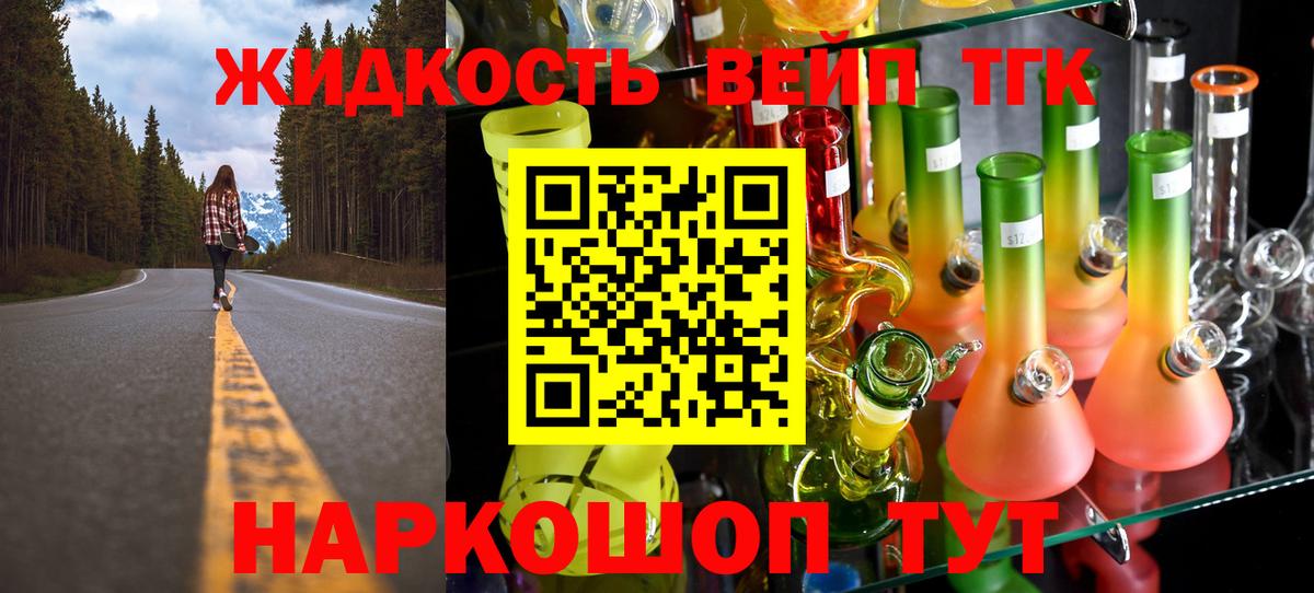 где продают наркотики  ТГК Wax  Элиста  Вход с VPN  Дистиллят ТГК концентрат 